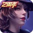 女王的养成之路