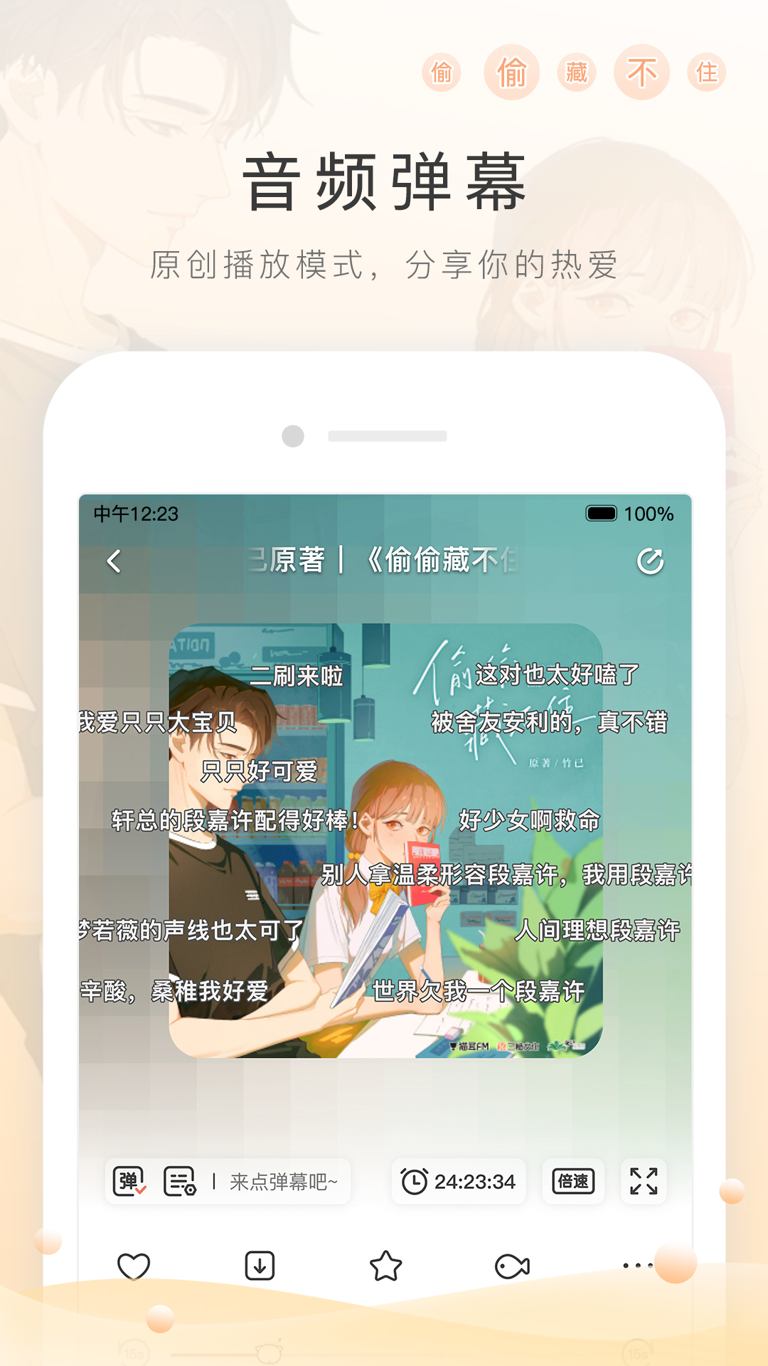 女主之家毒藤女王截图