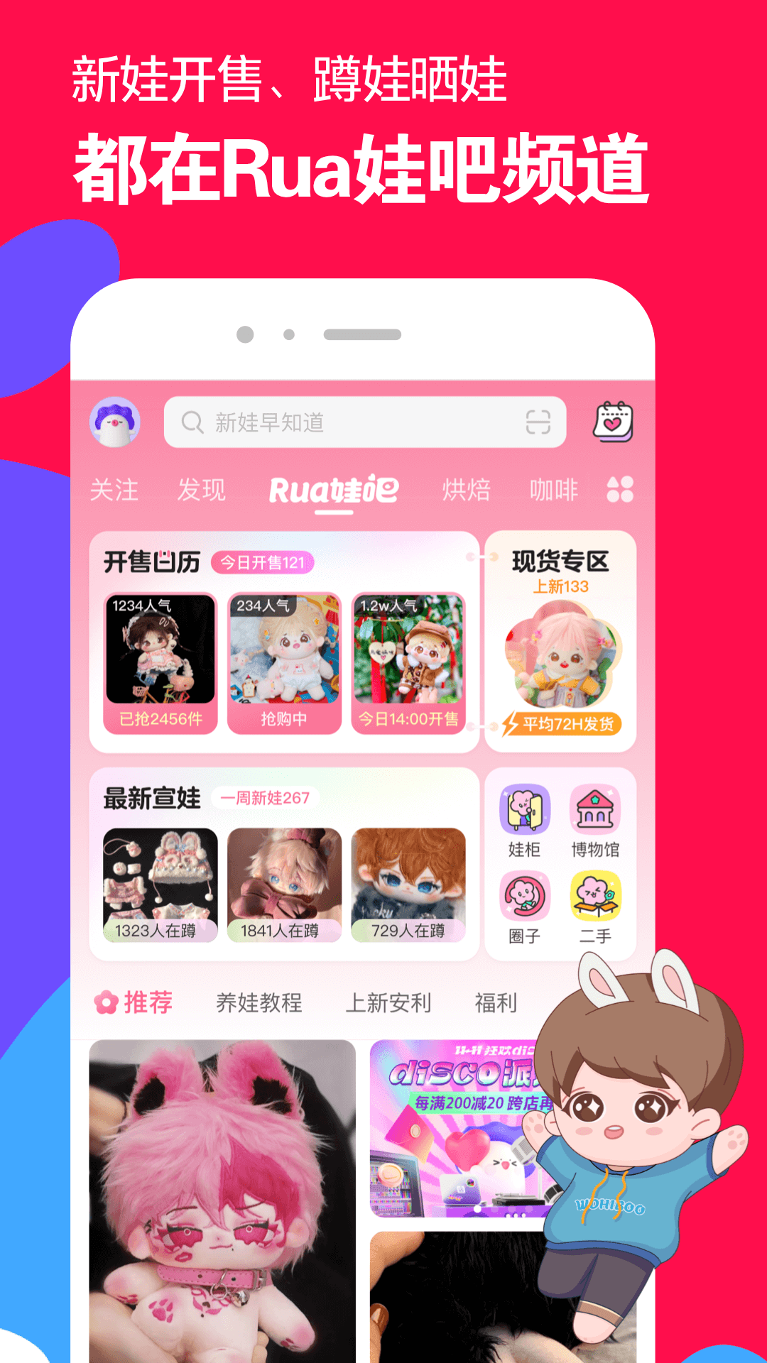 高贵冷艳的人截图