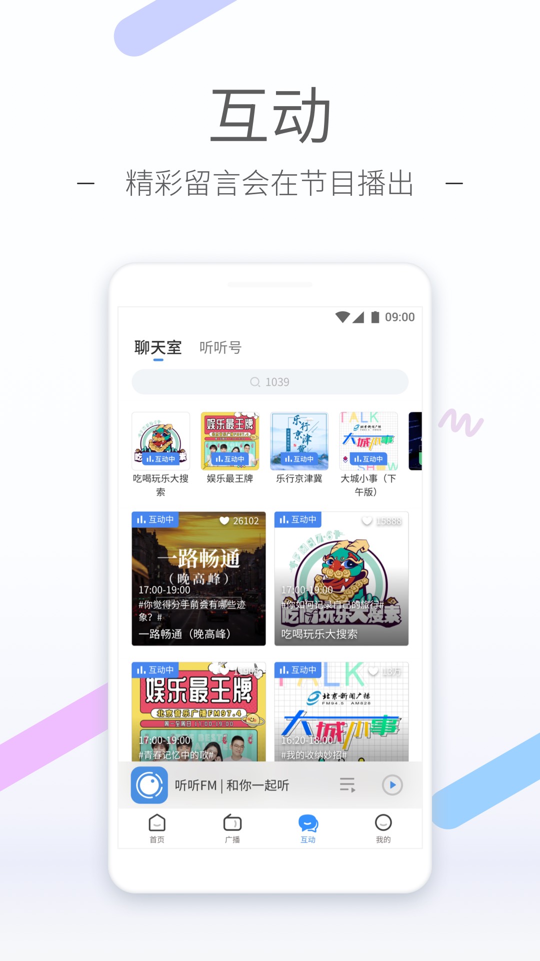冷柔踩踏截图