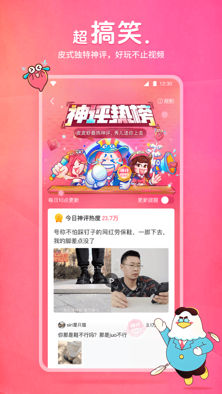强势占有(娱乐圈)好看吗截图