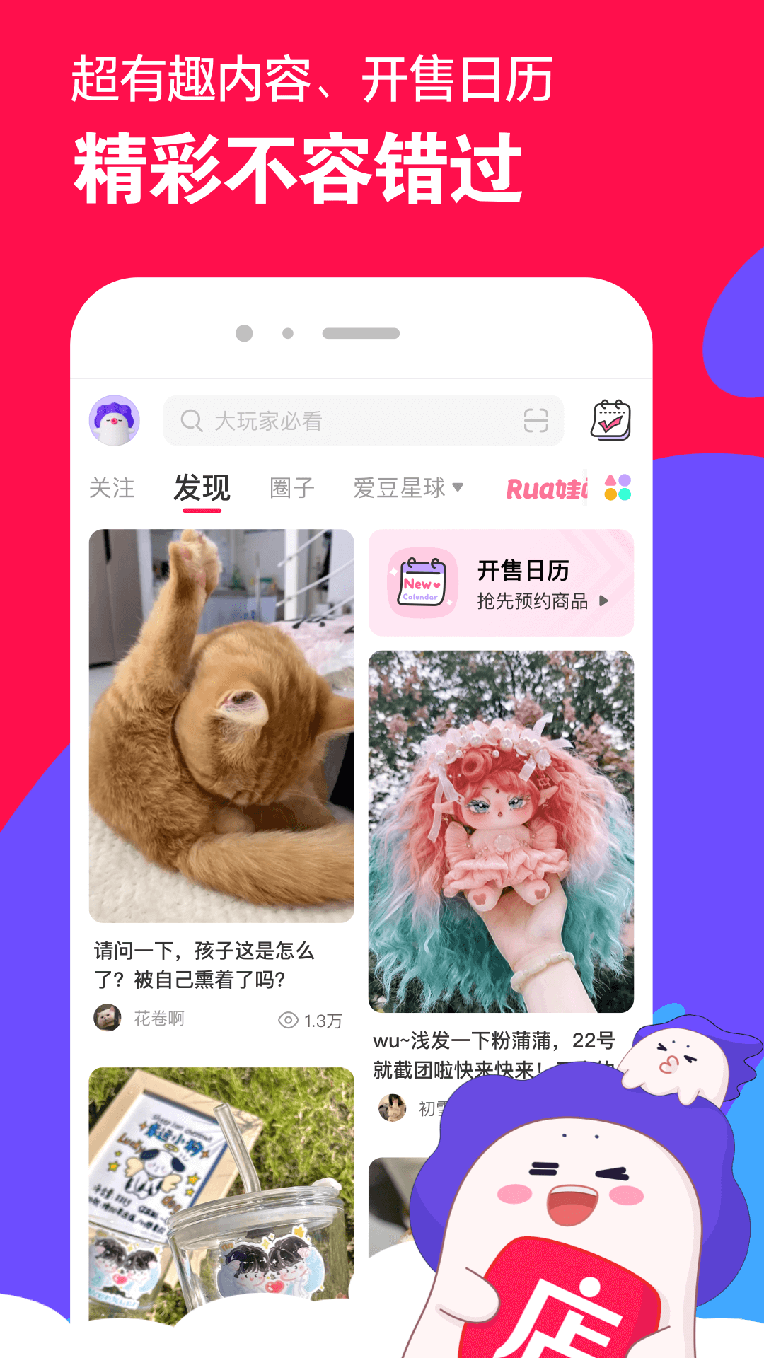 农村养什么狗合适截图
