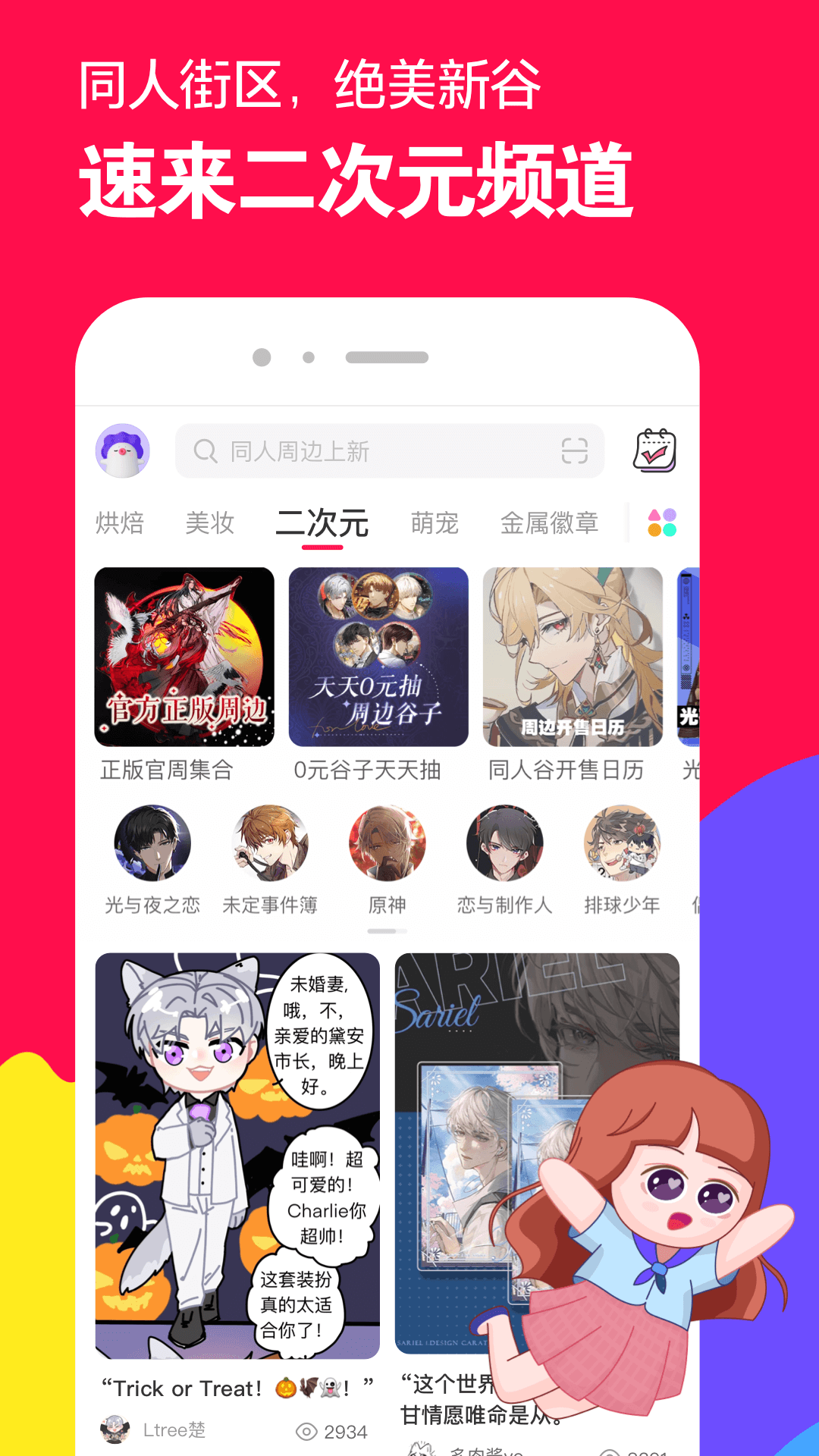 露娜所有连招口诀截图
