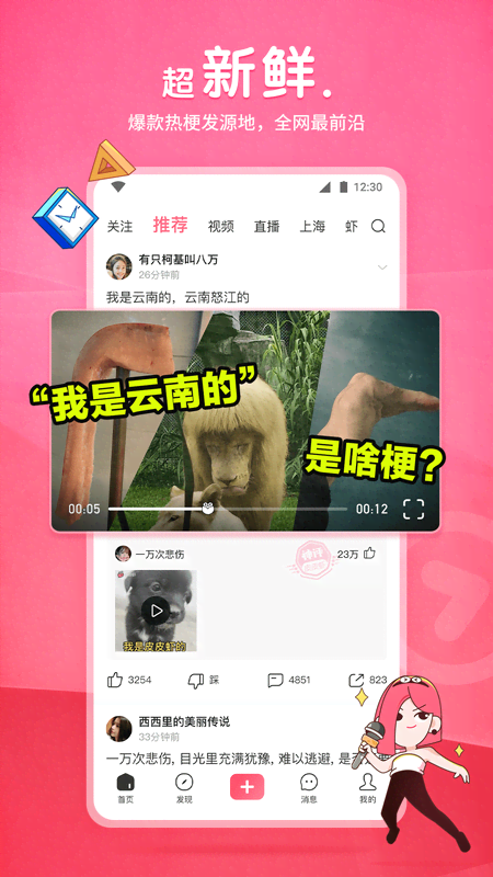 高一期末总结600字免费复制截图