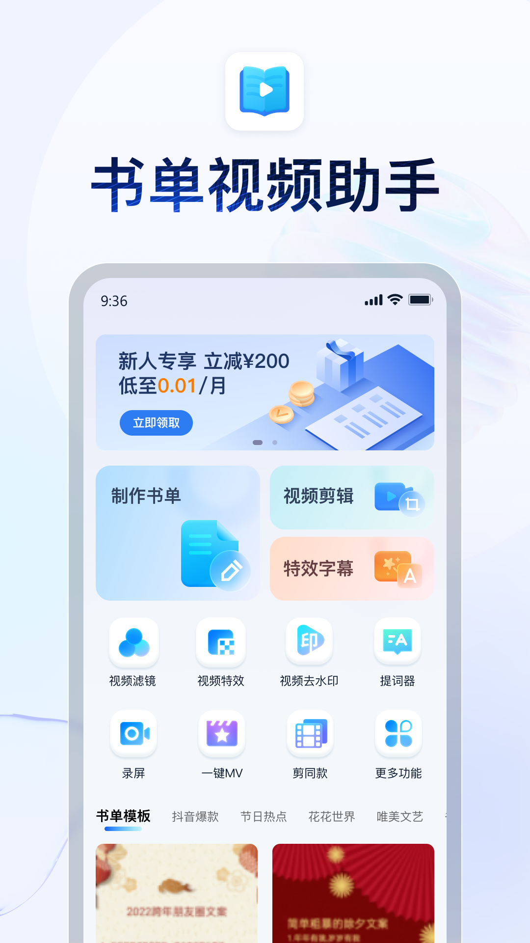 踩踏之家论坛截图