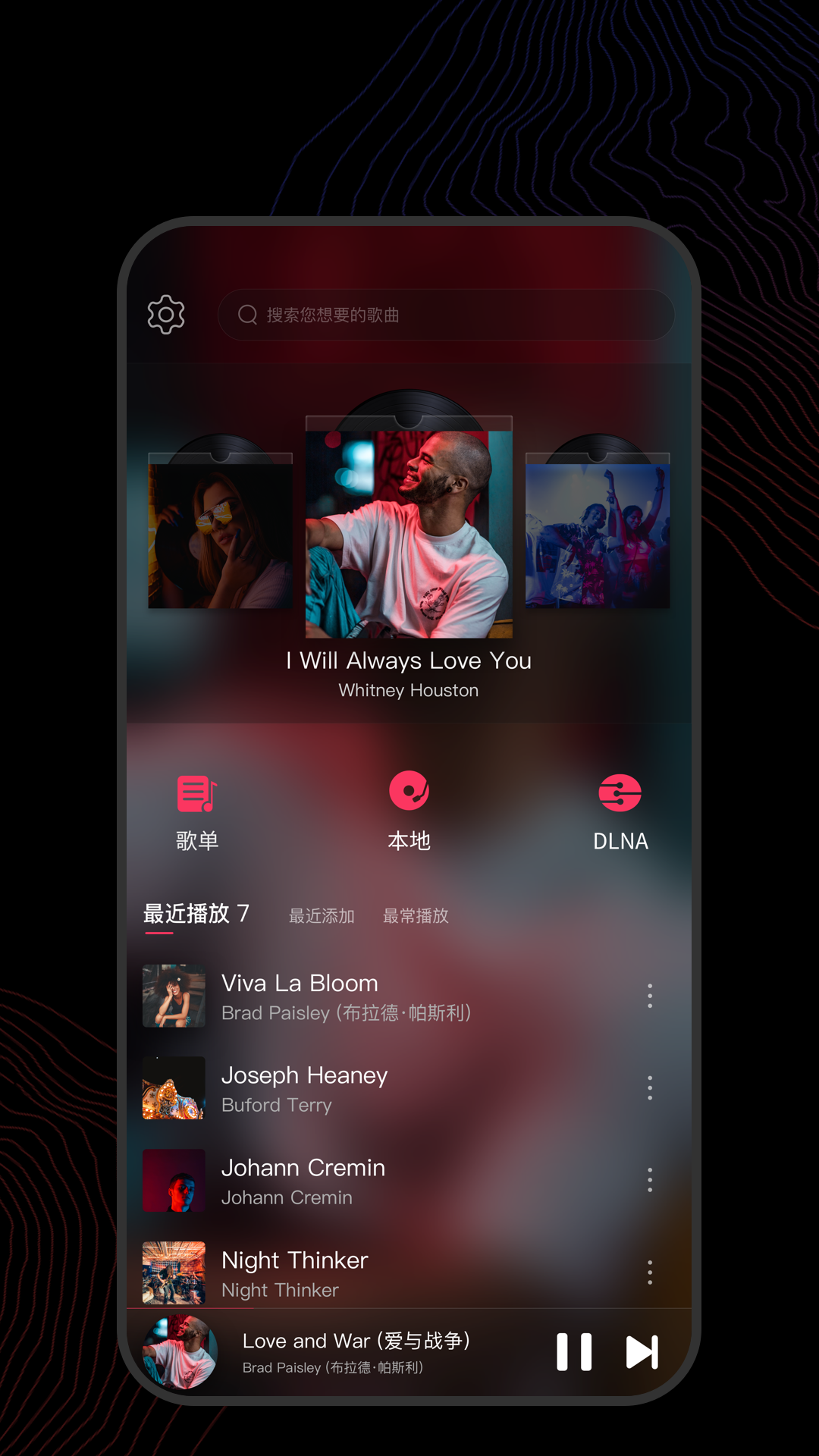 艾彩黑冰女王免费视频截图