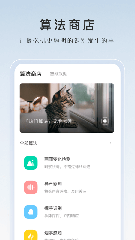 高一英语试卷截图