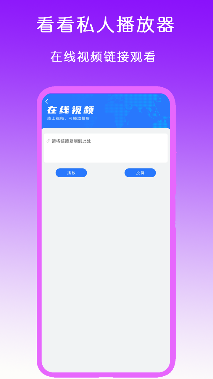 描写女王的诗截图