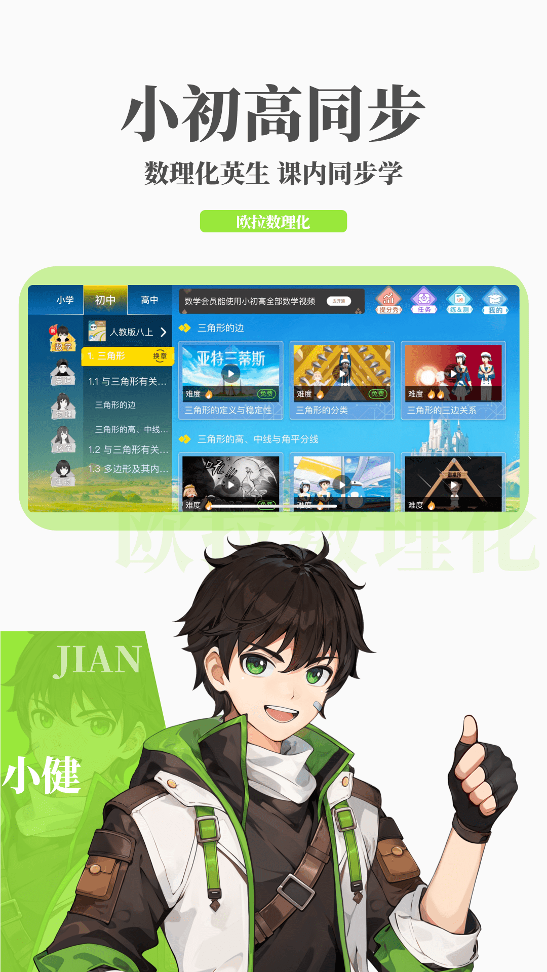 主啊是你原唱基督教歌截图