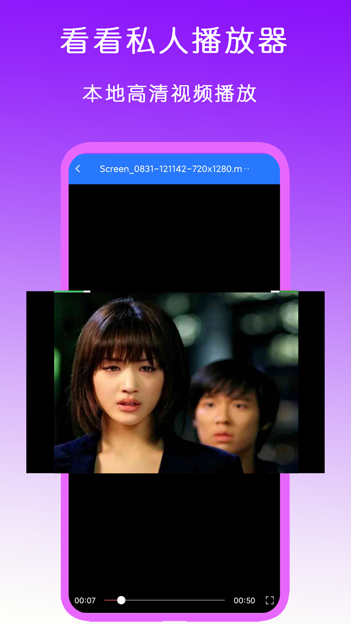 女王的马桶视频免费截图