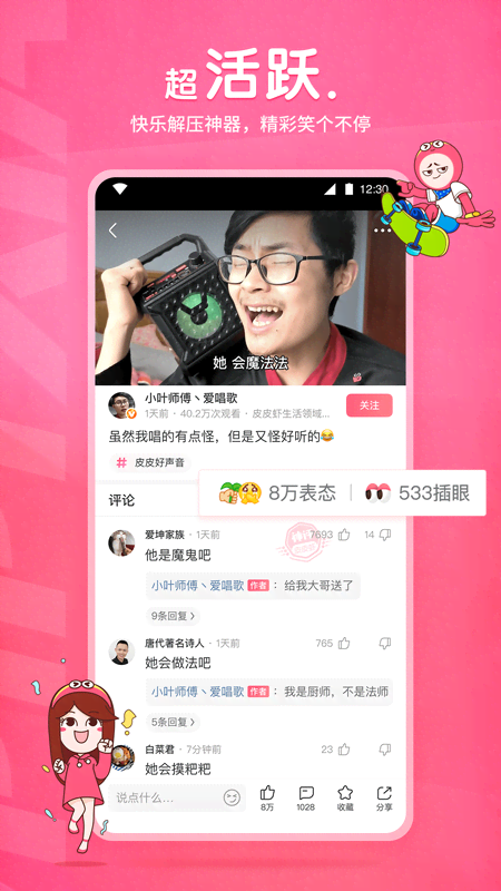 知名女演员自曝私照事件截图
