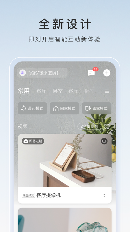 幼儿老教师成长经历演讲截图