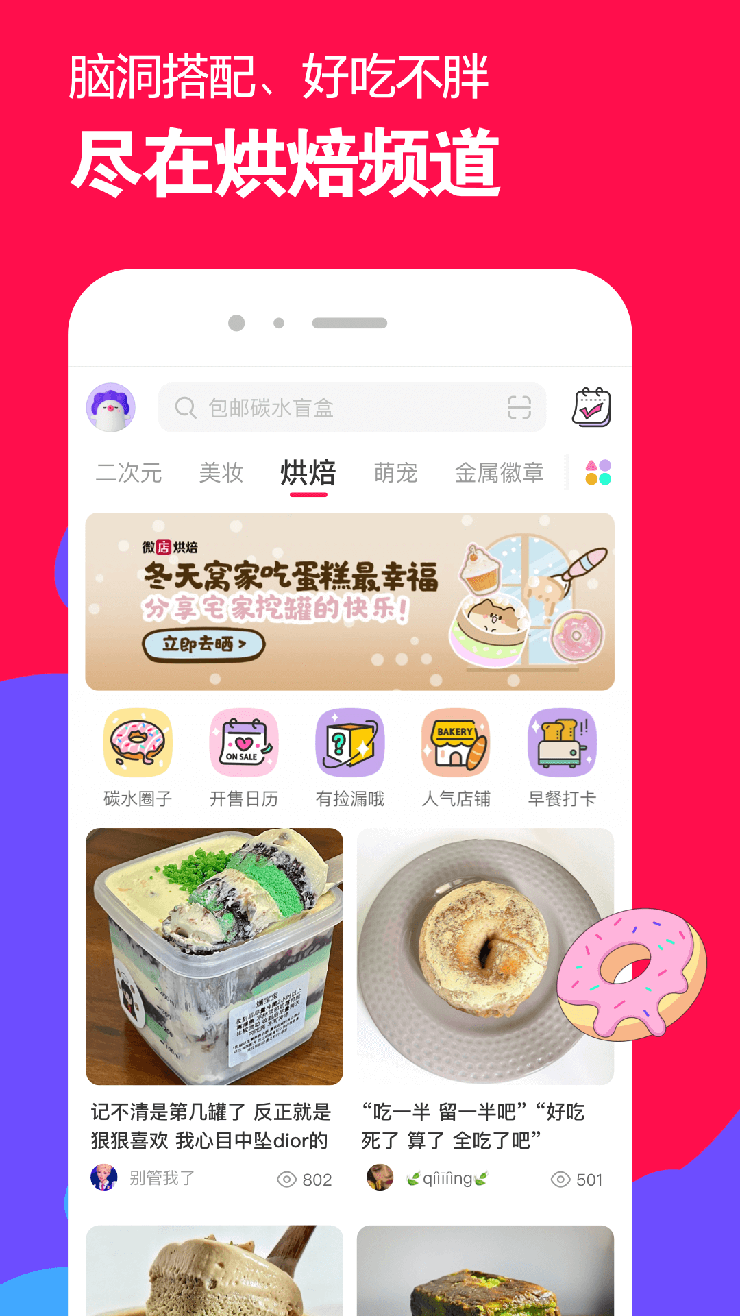 数字中国提出时间截图