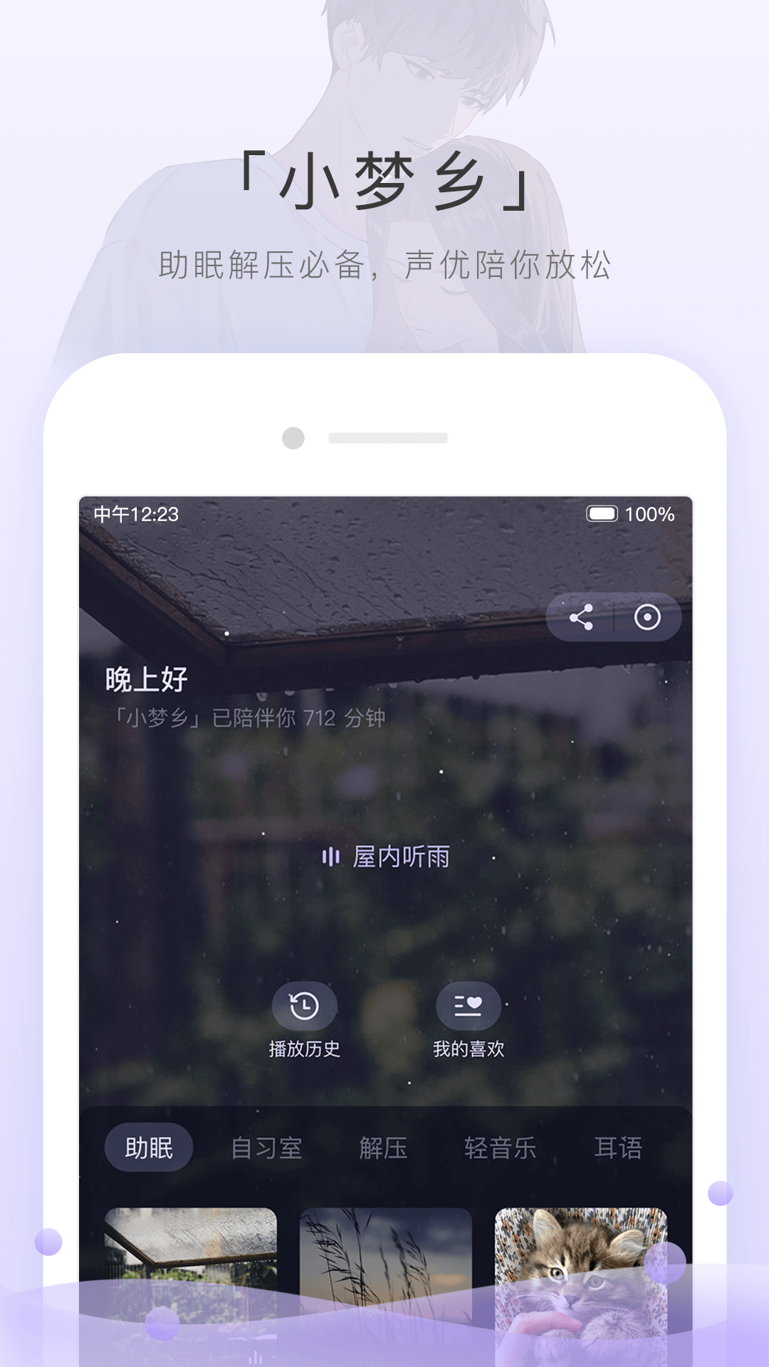 高一期末总结600字免费复制截图