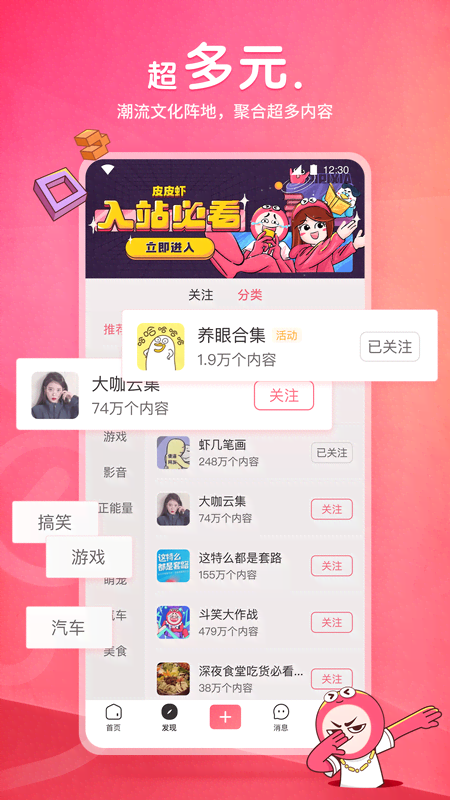 我是主啊你是仆人在线播放截图