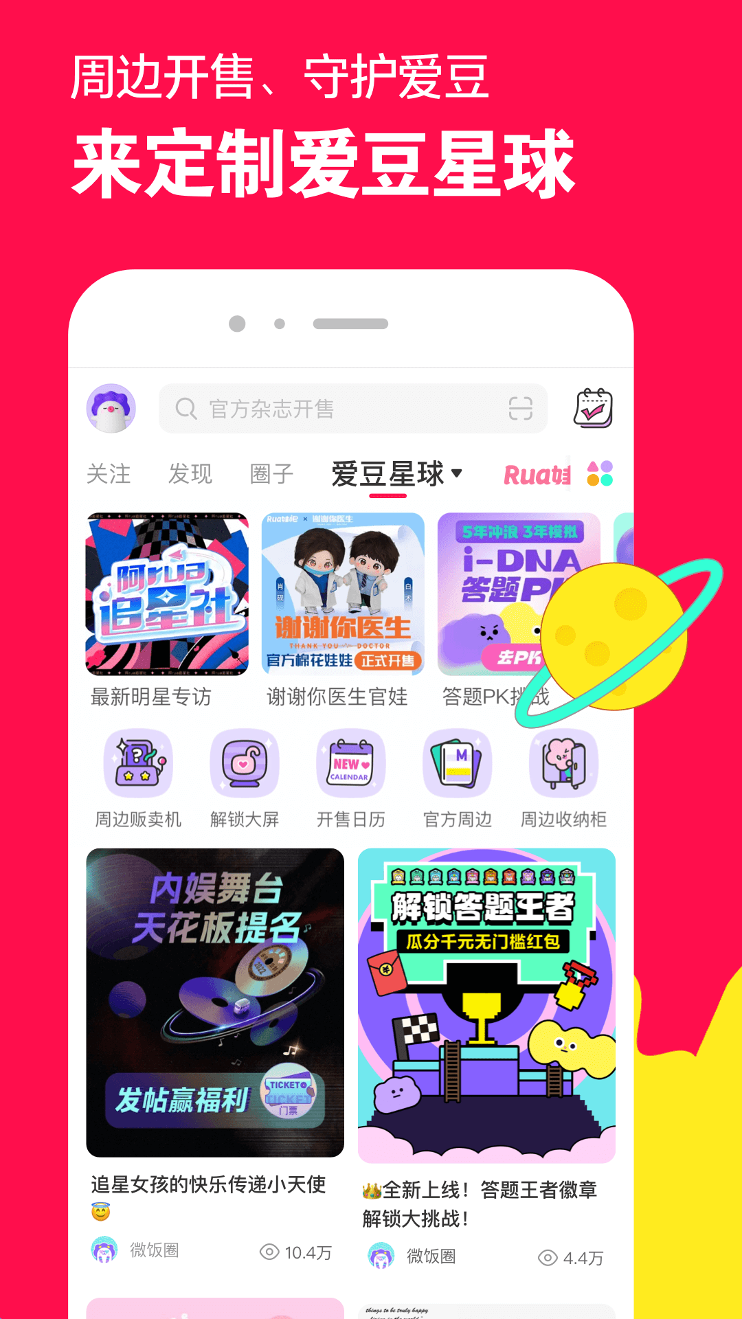 女王踩踏视频免费视频截图