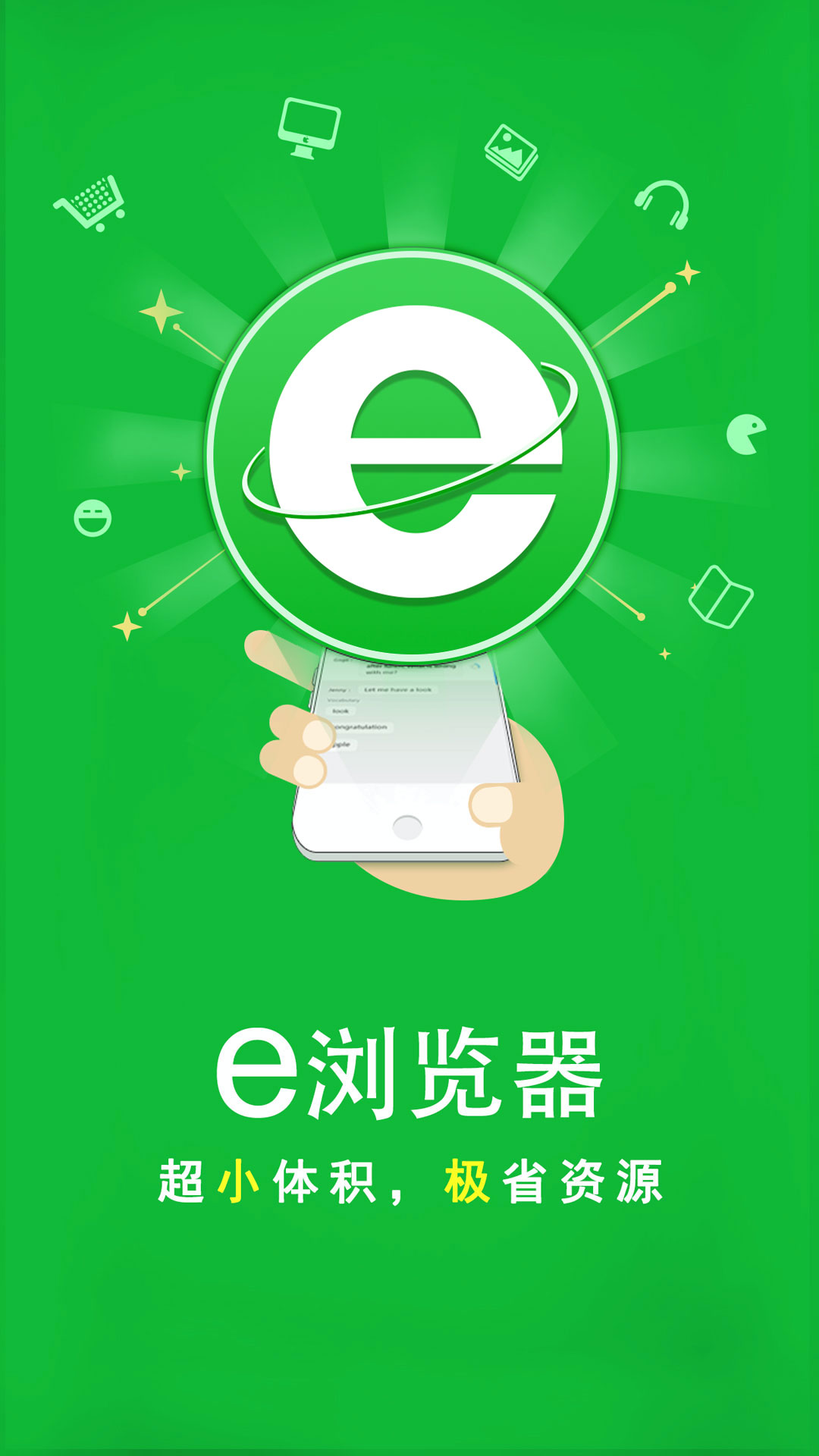 富豪总裁的天才儿子免费阅读截图