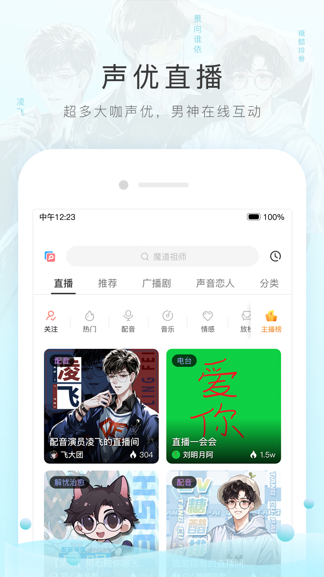 辉煌人生从2005开始截图