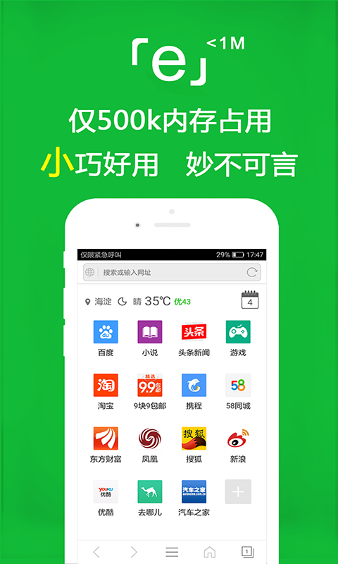 古代财主可以雇下人吗截图