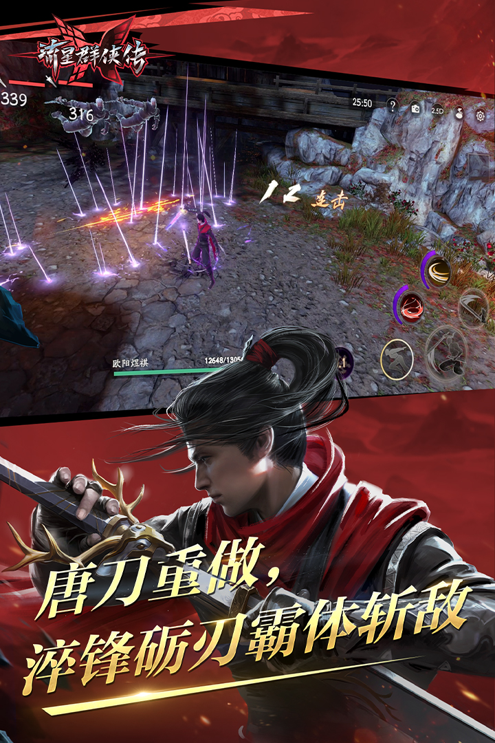 苏州羽轩S截图