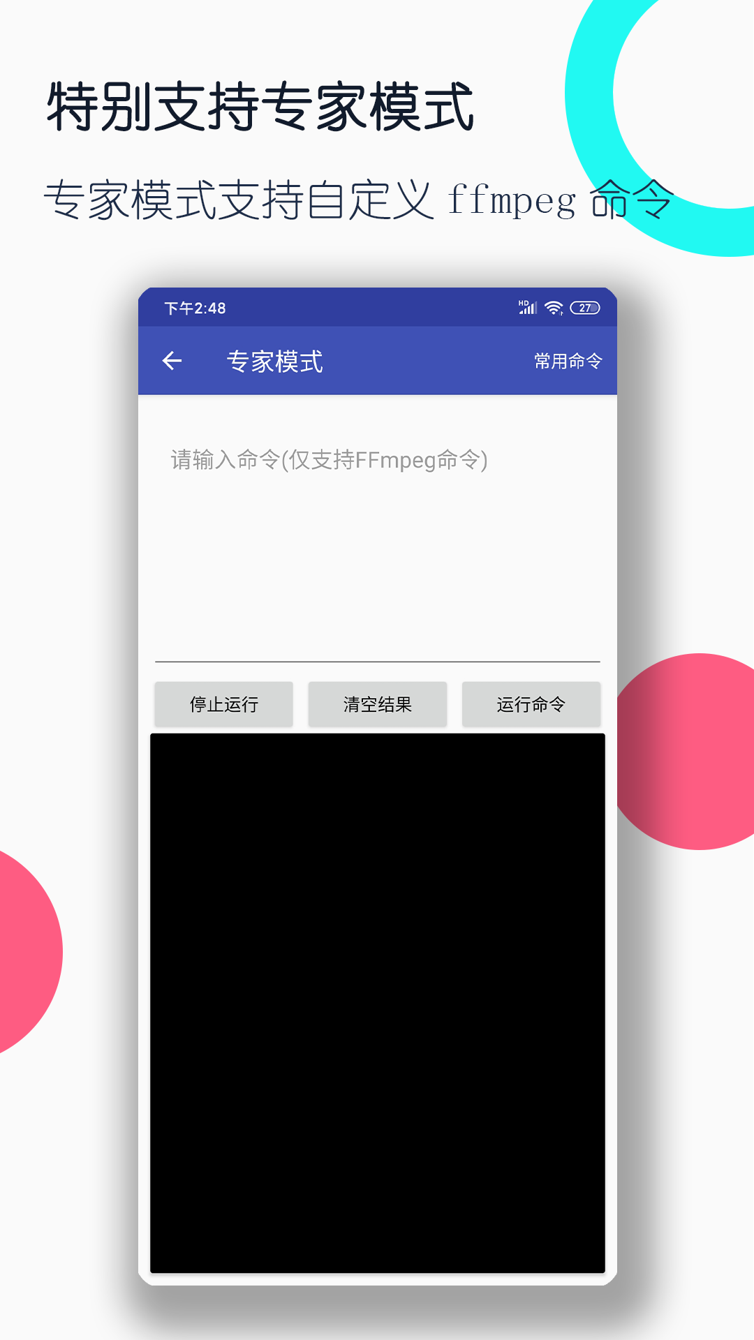 怎样让脚变小的小妙招截图