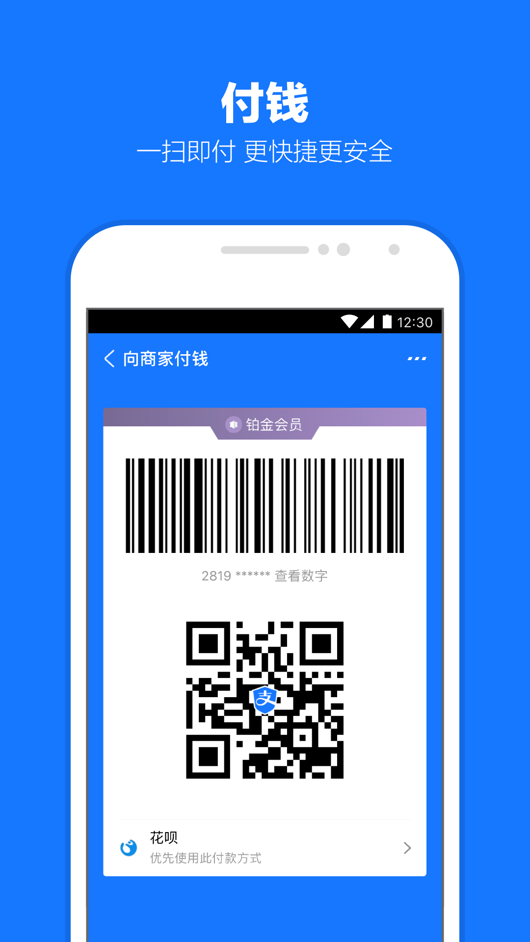 [公益] 黎月s月底武汉巡游截图