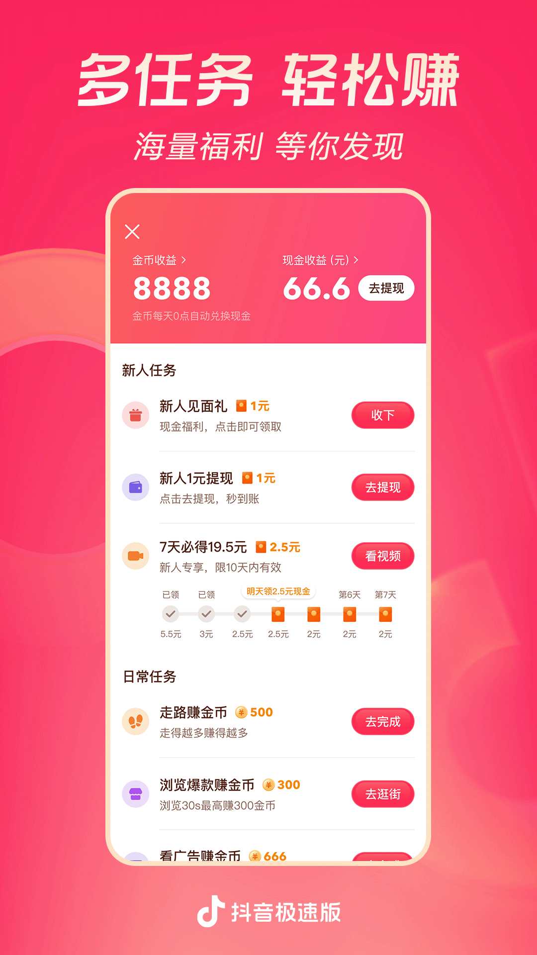 梦二s 玩物直播回放截图