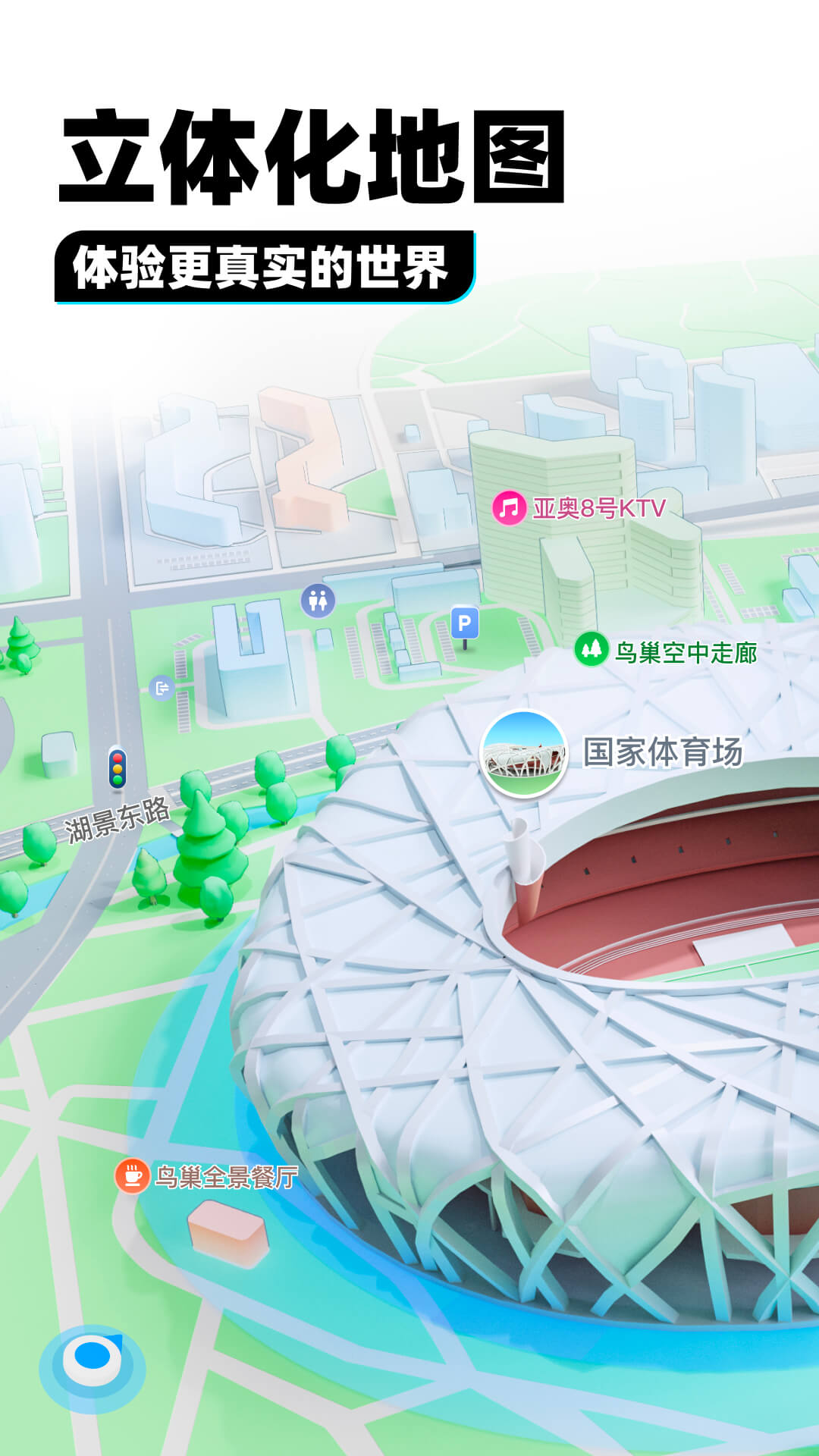 女权天下踩踏网截图