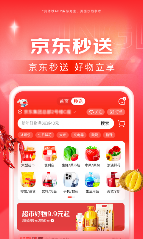 女王的养成之路截图