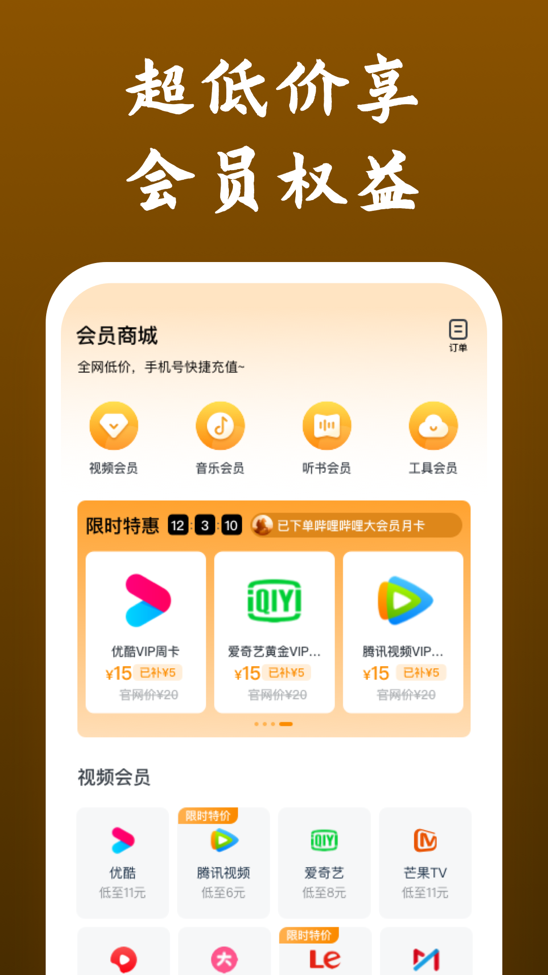 靴下袜子什么意思截图