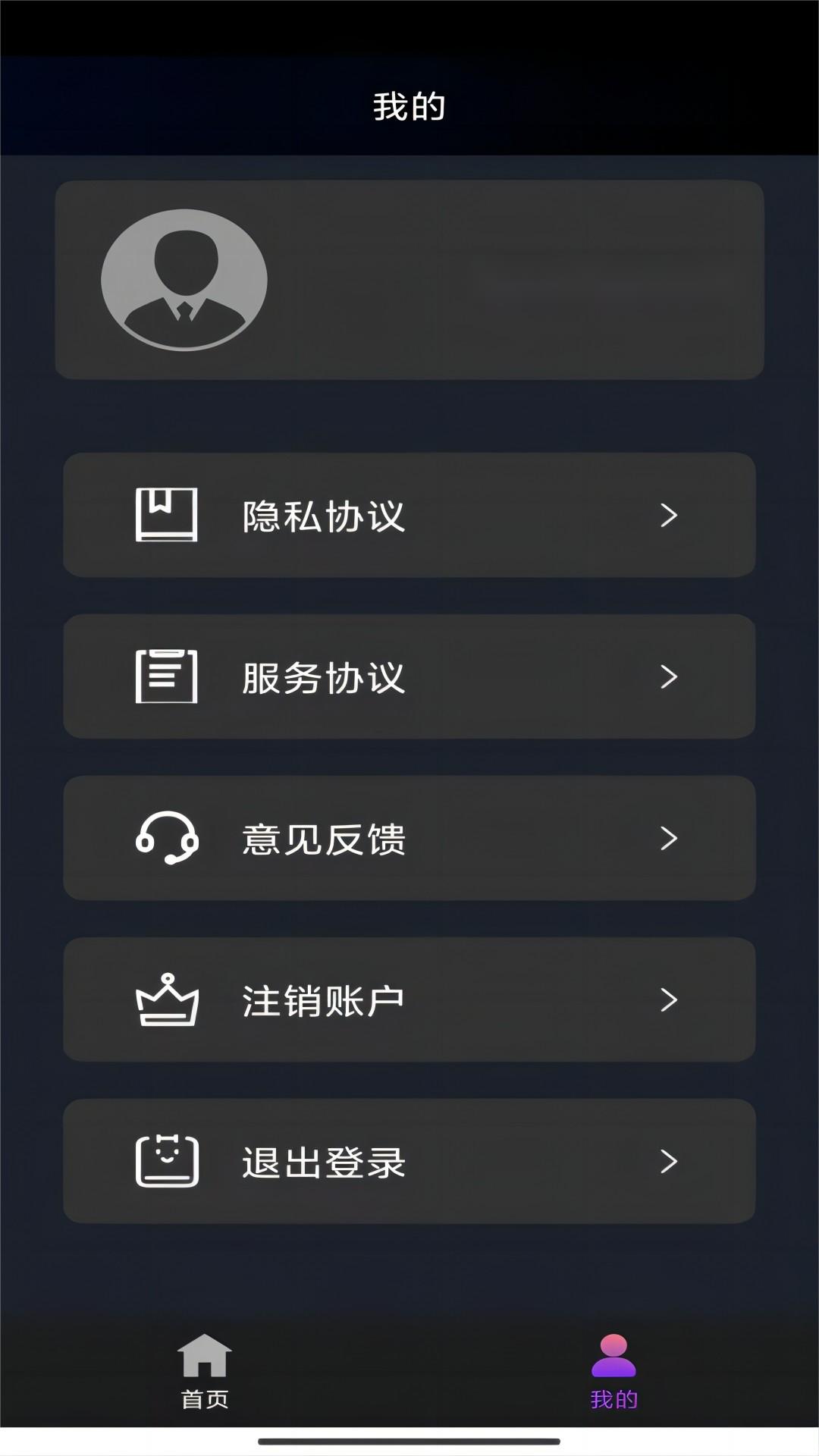 紧身裤袜怎么穿截图