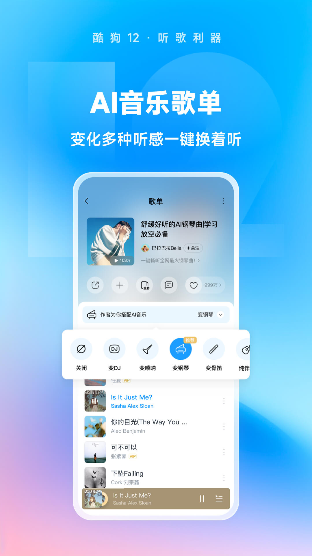 女王踩踏视频免费视频截图