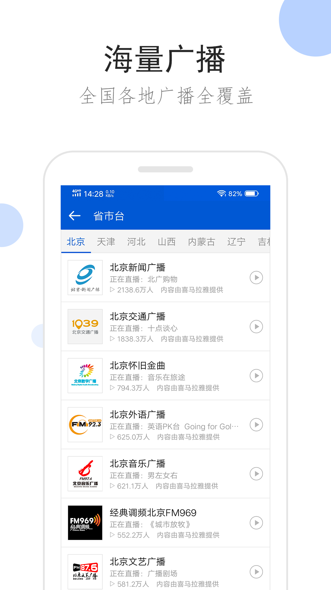 女王调奴免费专区截图