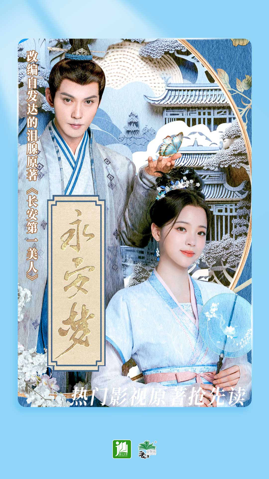 艾彩黑冰女王免费视频截图