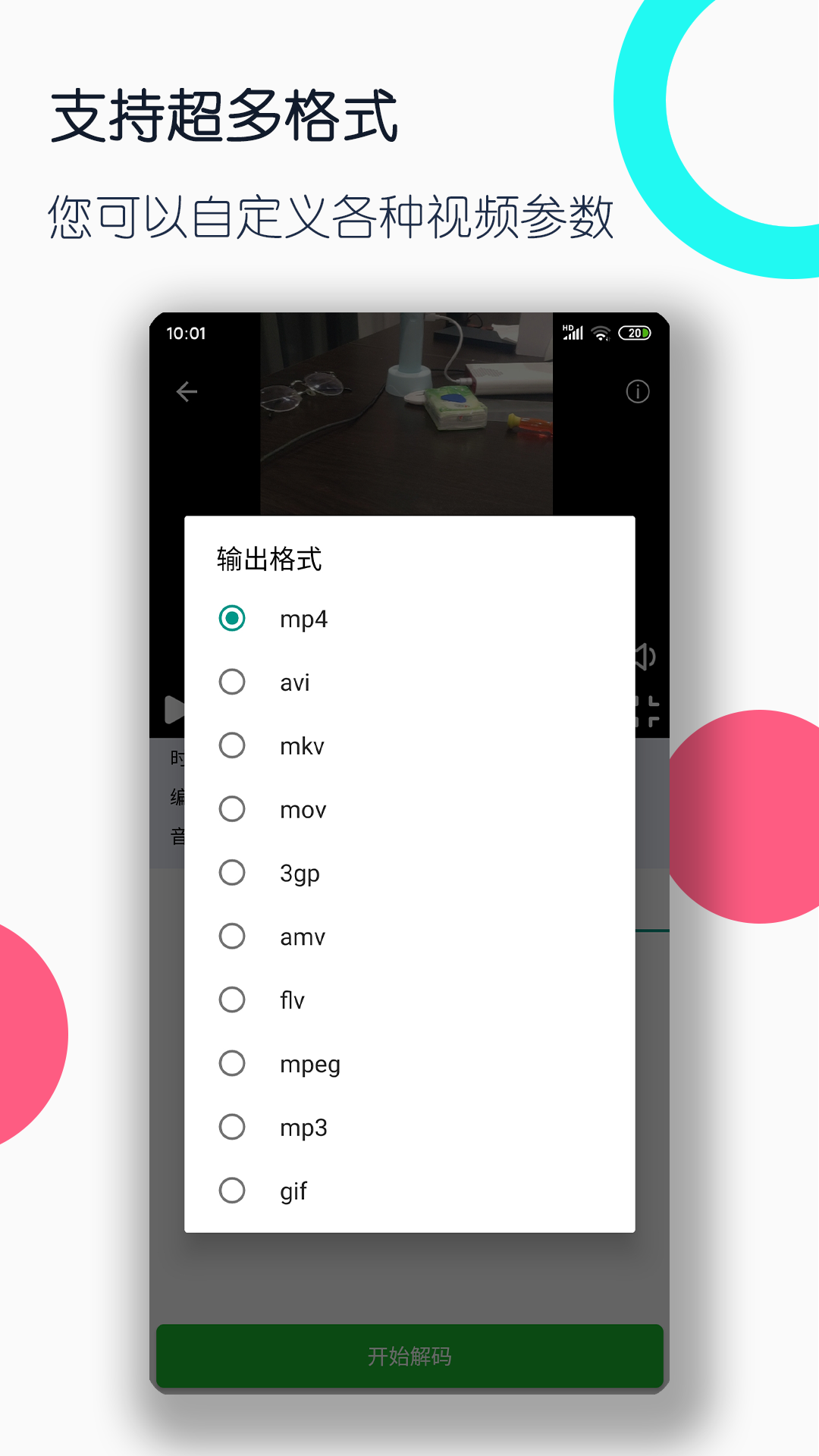 原味学生女S棉袜截图