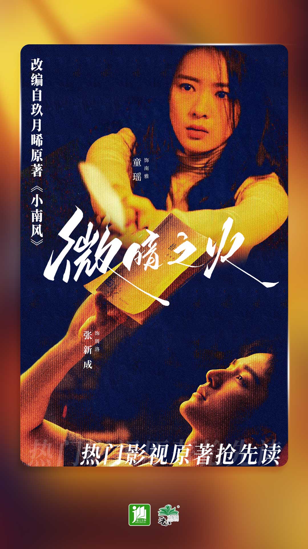 叫我主人我应该叫她什么截图