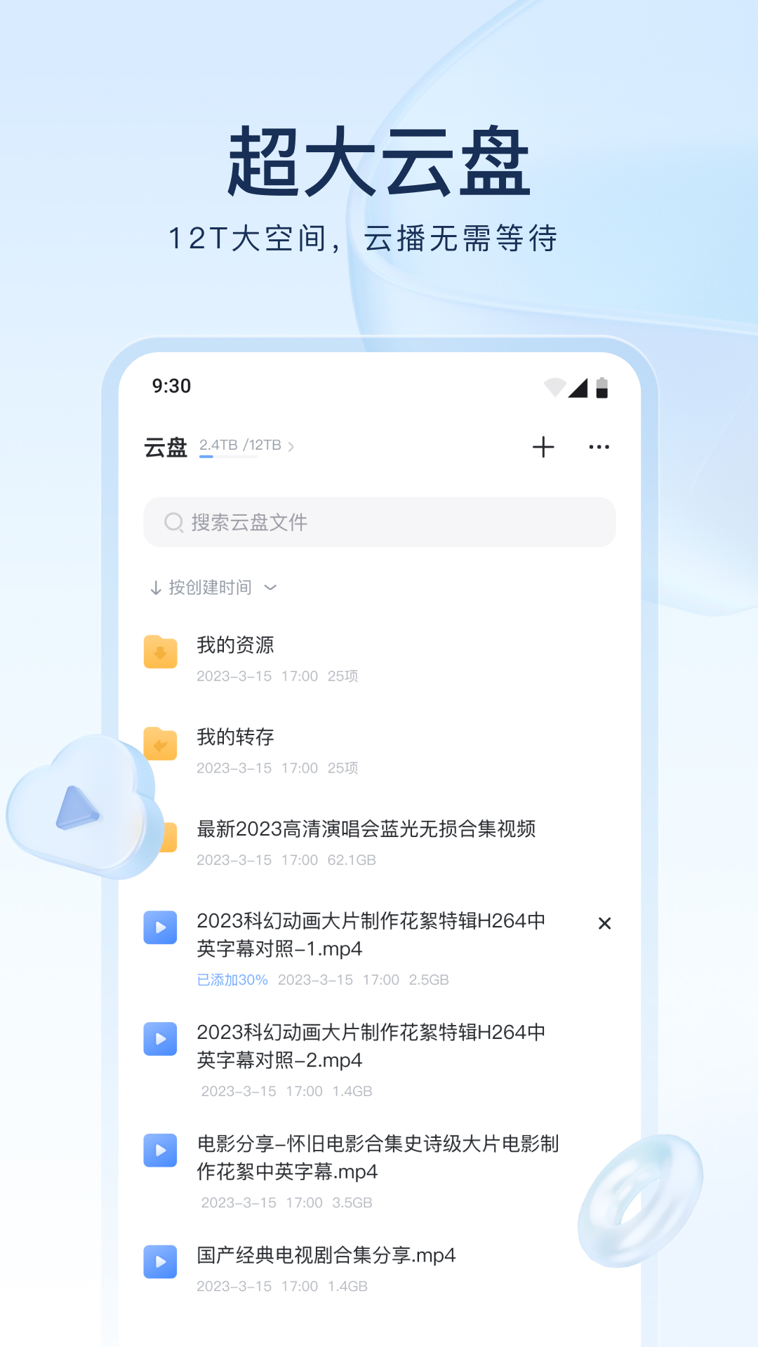 魔女的呼唤出自第几集截图