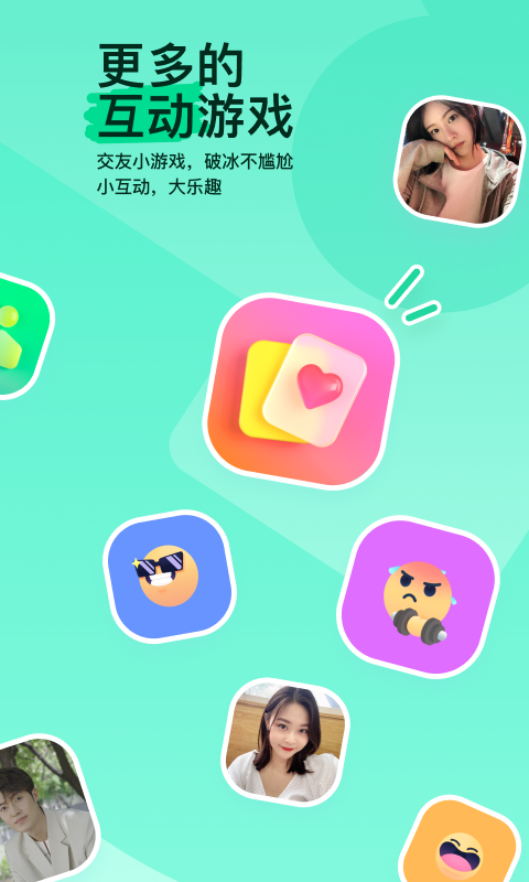 足跖行走是什么截图