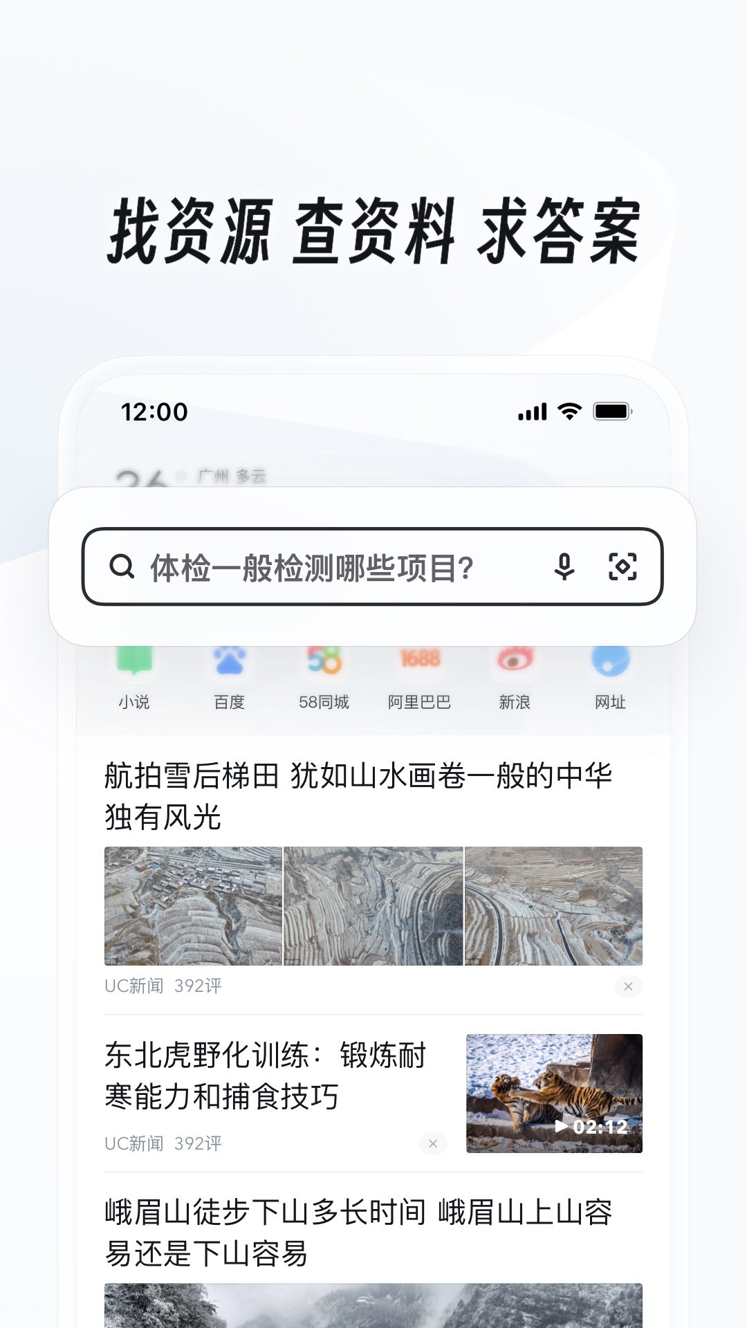 幼儿老教师成长经历演讲截图