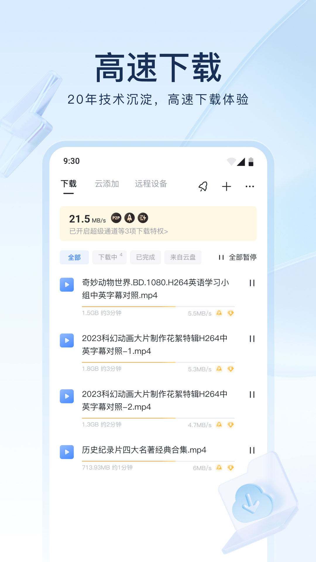 被村里的狗咬了找哪个部门赔偿截图