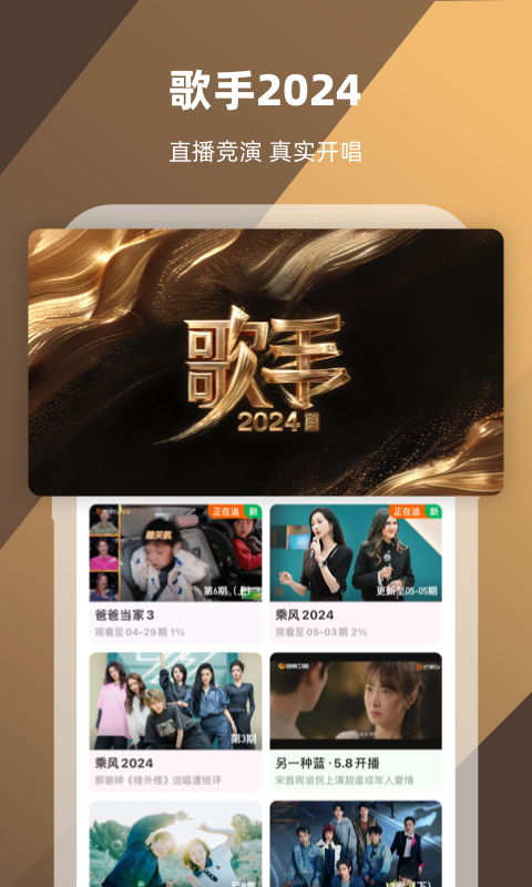 妻子再回火场截图
