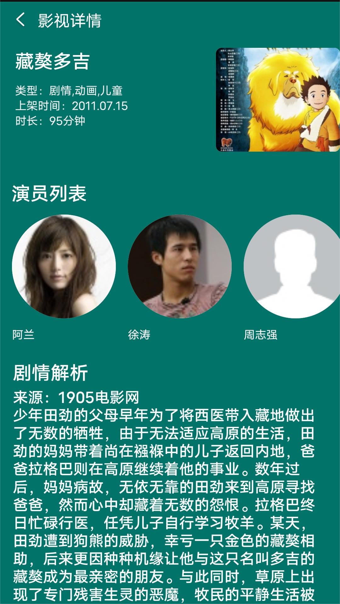 怀孕厕纸怎么用截图
