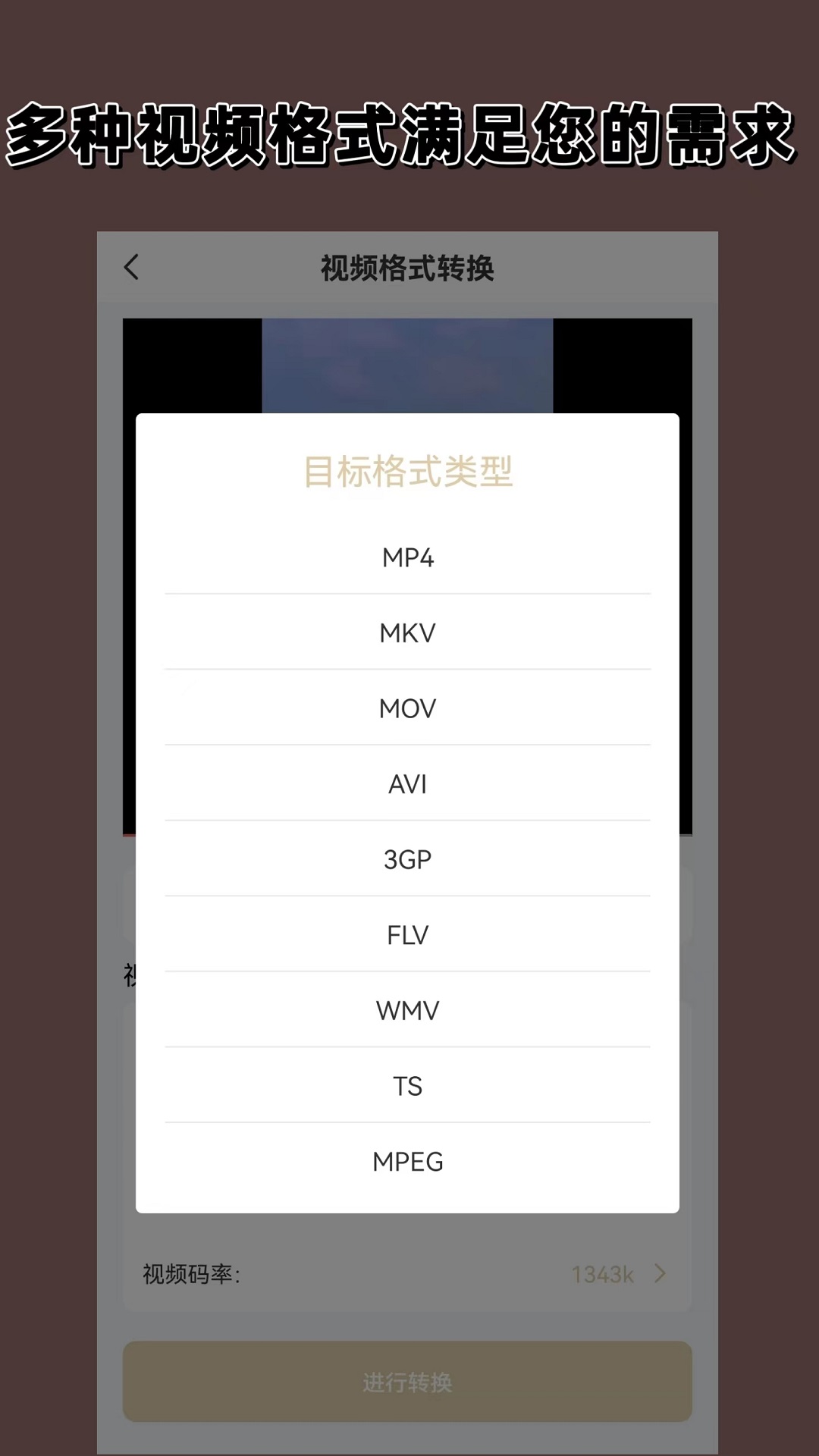 靴下袜子什么意思截图