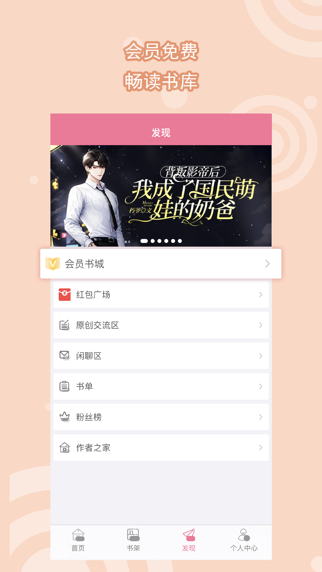 我喜欢玩的游戏作文 500字捉迷藏6人截图