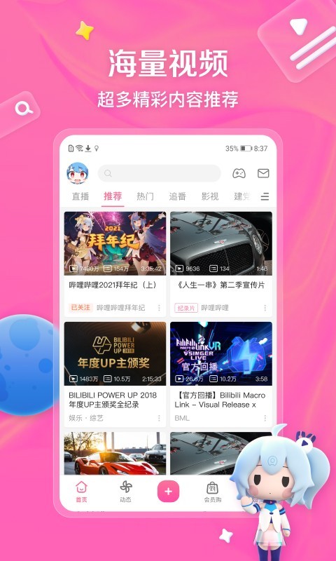 我是主啊你是仆人在线播放截图