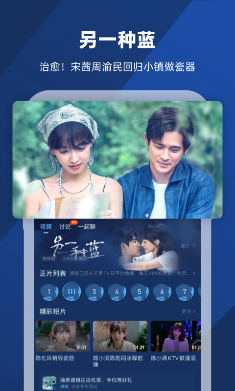 女王踩踏视频免费视频截图