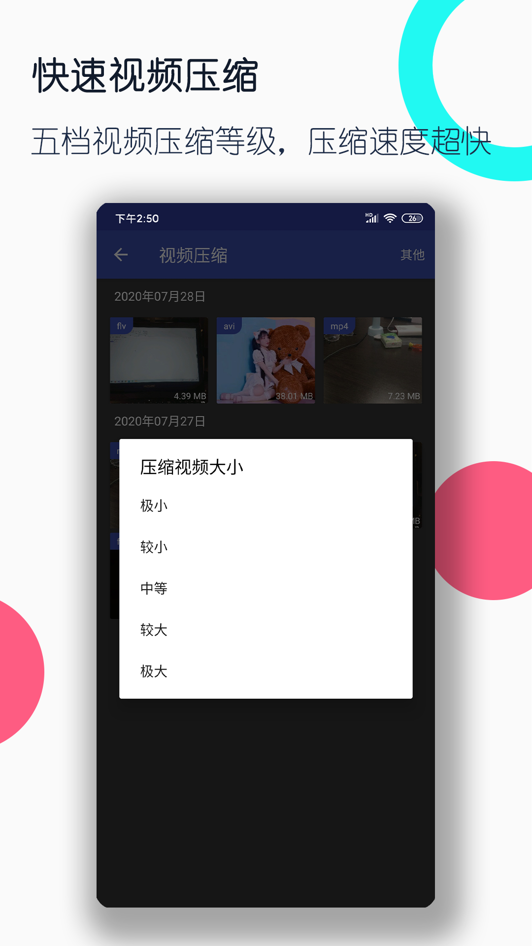 描写女王的诗截图