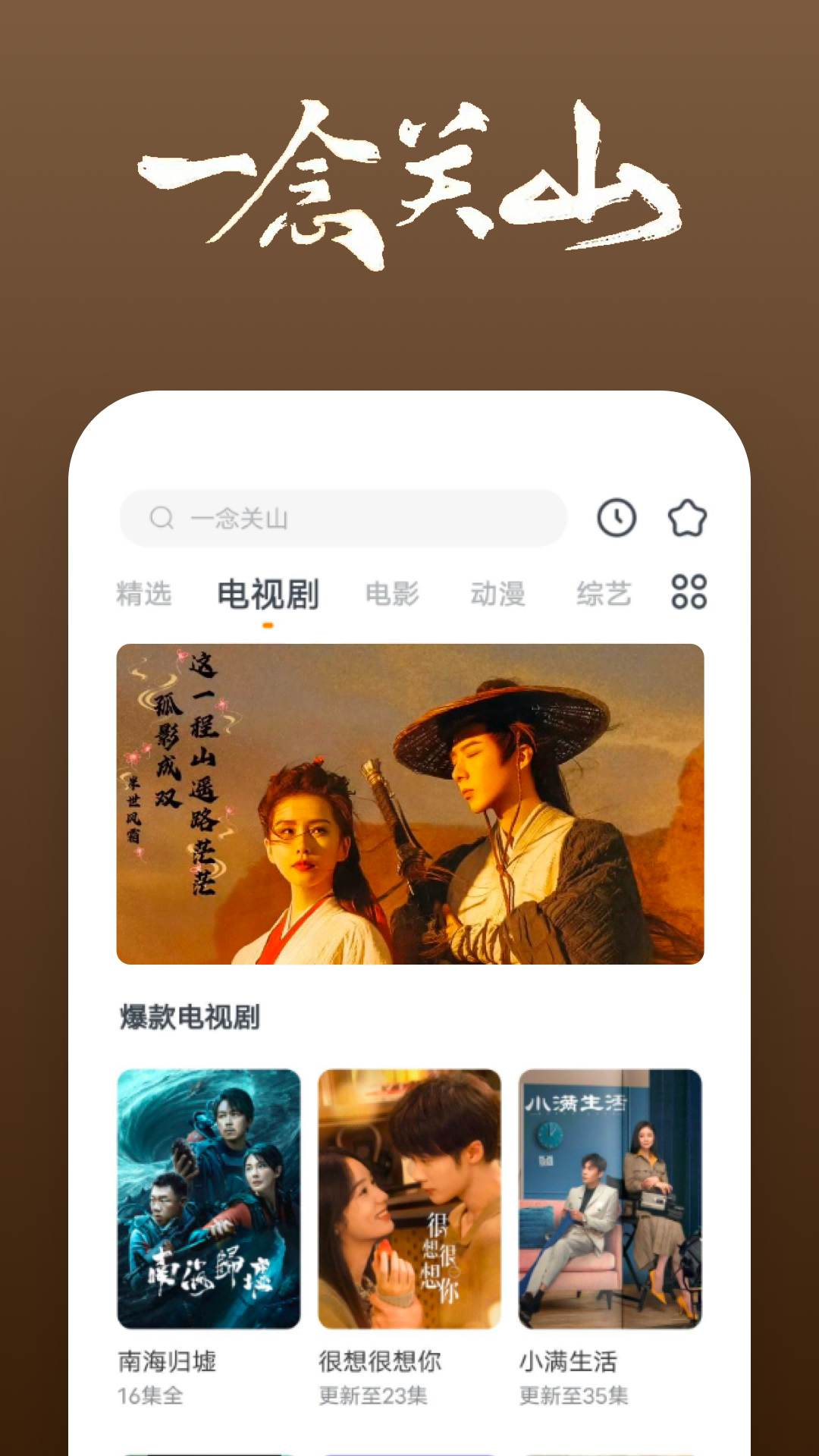 踩踏之家论坛截图