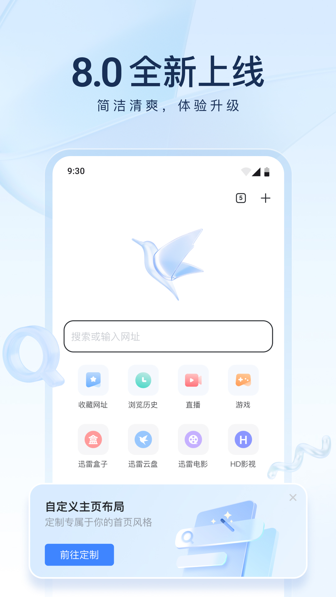 日本女王调教byd截图