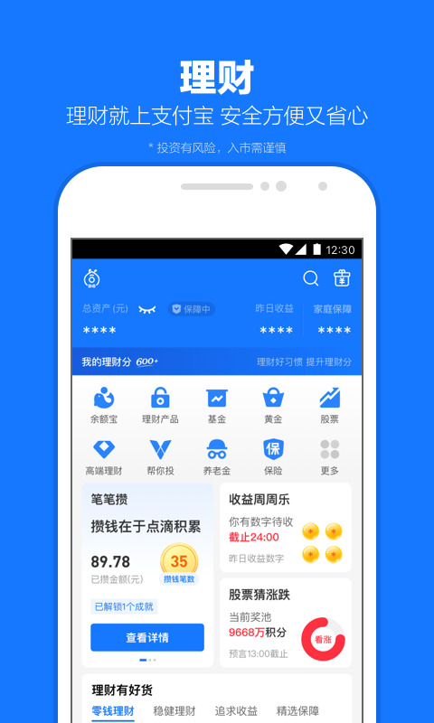 安妮丽丝&middot;米歇尔截图